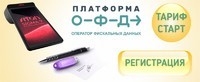 Онлайн касса под ключ